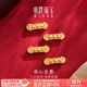 明牌珠寶黃金三合生肖轉(zhuǎn)運(yùn)珠足金硬金合心合意如意串珠禮物男女定價(jià) 配紅玉髓串珠 金重約0.70-0.81克 三合長樂-虎馬狗AFP0706