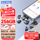 憶捷（EAGET）三接口手機擴容U盤(pán)256GB USB3.0 蘋(píng)果手機U盤(pán)Type-C i90 手機電腦兩用備份神器