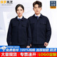 保羅嵐芝純棉工作服套裝男秋冬長(cháng)袖勞保服防燙耐磨工地工程服汽修勞保服