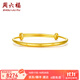 周六福（ZLF）  黃金手鐲寶寶款足金999兒童金鐲子手飾平安守護 計價(jià) 7.21g