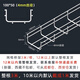 宇啟恒飛304不銹鋼網(wǎng)格橋架網(wǎng)狀式線槽機(jī)械設(shè)備不銹鋼網(wǎng)絡(luò)線槽304金屬橋架 【304】 100*50絲徑4mm（1米）