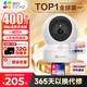 螢石H6C監控攝像頭室內看護wifi高清無(wú)線(xiàn) 360度旋轉手機遠程監控器家用語(yǔ)音通話(huà)云臺機 H6C-400萬(wàn)pro【帶網(wǎng)口】 64G高速卡【下單升級128G】