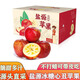 京遇良橙鹽源冰糖心丑蘋(píng)果 大涼山丑蘋(píng)果 新鮮水果時(shí)令水果 凈重5斤大果【80-85mm】