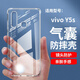 夢(mèng)潘 適用vivo Y5s手機殼V1934A全包鏡頭軟殼V1934T新款四角氣囊防摔外殼透明硅膠保護套TPU簡(jiǎn)約男女 【四角氣囊防摔殼】