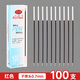 50支裝自由馬辦公圓珠筆0.7m順滑中油筆經(jīng)典圓珠筆老師批改筆 100支裝-筆芯紅色