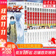 【新華正版】經(jīng)典日本動漫小說漫畫書 井上雄彥灌籃高手、名偵探柯南、間諜過家家等可選 新世紀福音戰(zhàn)士套裝14冊 EVA漫畫