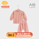 Aengbay昂貝 嬰兒保暖內(nèi)衣套裝德絨高領(lǐng)冬季打底秋衣秋褲寶寶睡衣秋冬 淺紅 90 cm