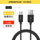 品勝（PISEN）數(shù)據(jù)線安卓手機(jī)充電線micro高速快充usb閃充適用小米紅米o(hù)ppo華為vivo魅族三星用2A加長(zhǎng)老式傳輸線 【黑色 0.8米】Micro USB數(shù)據(jù)線