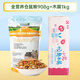 R&M全營養(yǎng)倉鼠糧908g倉鼠木屑墊料1kg 原味倉鼠墊料倉鼠糧