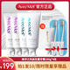 Avec Moi海洋之風(fēng)益生菌均衡牙膏 清新口腔 薄荷香型 靚白牙齒男女通用 （美白+清新）10件套裝=199