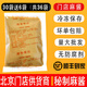 呷哺呷哺口味麻醬蘸料芝麻醬花生醬呷哺麻醬火鍋店涮羊肉麻醬小料 麻醬30送6（共36袋）