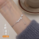 芳妮兔麥穗流蘇手鏈女S999銀小清新輕奢手飾品七夕情人節禮物送女友老婆 999銀麥穗流蘇手鏈