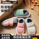 法·瑪莎 FAV MARTHA德國品質(zhì)包跟棉拖鞋女秋冬季家居家用防滑保暖月子鞋室內加絨保暖 蜜桃粉 36 _37_(適合35-36穿)