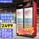 志高（CHIGO）展示柜商用 酒水飲料冷藏保鮮柜超市酒吧便利店冷柜水果啤酒風(fēng)冷無霜展示柜 黑紅丨雙門風(fēng)冷丨808升
