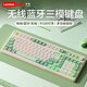 聯(lián)想小新Pro14/小新14 2024/23/22/21筆記本電腦專(zhuān)用配件 鍵盤(pán)鼠標 電腦包 有線(xiàn)耳機 筆記本支架適配器 小新PRO14 三模鍵盤(pán)-無(wú)線(xiàn)鍵盤(pán)藍牙有線(xiàn) 白綠色