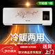 曇蓓漫空調(diào)冷暖兩用一體機(jī)移動(dòng)迷你小空調(diào)制熱取暖空調(diào)扇冷熱兩用家用省電冷風(fēng)扇遙控空調(diào)宿舍迷你暖風(fēng)機(jī) 升級(jí)遙控款