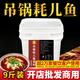 十吉吊鍋耗兒魚調(diào)料商用重慶酸湯魚火鍋底料麻辣燙冒菜干鍋香辣醬料 【試味道】1斤 吊鍋耗兒魚調(diào)料