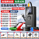 PSOOO【3C認證】汽車(chē)緊應急啟動(dòng)電源充氣泵一體機適用于小米汽車(chē)載電瓶強起搭電寶多功能一體機打火神器 【不限排量】加粗夾+收納袋