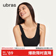 ubras虞書(shū)欣同款無(wú)尺碼背心文胸女士?jì)纫屡[形粉底液內衣黑色常規