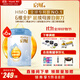 惠氏（Wyeth）啟賦藍鉆HMO幼兒配方奶粉3段（12-36月）810g*6罐