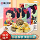 嬌塞上天嬌陜西特產(chǎn)貴妃百花酥220g*4盒西安傳統(tǒng)糕點雪花酥休閑零食伴手禮品