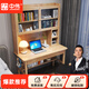中偉（ZHONGWEI）自營(yíng)實(shí)木書(shū)桌書(shū)架一體電腦桌家用辦公桌寫(xiě)字臺學(xué)習桌 原木色1M