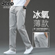 JEEP SPIRIT休閑褲男夏季商務(wù)寬松直筒褲子男彈力大碼潮流時(shí)尚百搭長(cháng)褲子 WG-6602淺灰色 31