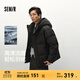 森馬（Semir）輕松羽絨|羽絨服男防潑水防風(fēng)正肩外套情侶冬裝連帽上衣青年 黑色（灰鴨絨）90001 L