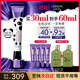 歐萊雅紫熨斗眼霜熊貓限量版30ml全臉淡化細紋保濕護膚品生日禮物