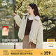 森馬（Semir）羽絨服女插肩袖可脫卸毛領(lǐng)2025新款冬季oversize花苞外套復古 白色調（白鴨絨）00311（特寬松介意可拍小一碼） S
