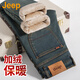 吉普（JEEP）美國正品高端加絨直筒牛仔褲秋冬新款男士復古顯瘦修身休閑褲春秋 復古藍 加絨 【官方正品】 33 【適合150斤左右】
