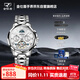 金仕盾（JIN SHI DUN）瑞士認證品牌手表男士機械表全自動(dòng)鏤空飛輪商務(wù)防水男表生日禮物