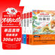 山海經(jīng)小學(xué)生版 快樂讀書吧四年級上冊 中國神話傳說 希臘神話故事 世界經(jīng)典神話與傳說贈考點(diǎn)指導(dǎo)手冊（全4冊）小學(xué)生課外讀物適用人民教育出版社人教版語文教材配套書 世界經(jīng)典兒童文學(xué)推薦7-14歲閱讀