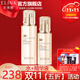 依琳娜（elina） 【多元修護(hù)】組合套裝肌膚滋潤(rùn)養(yǎng)護(hù)肌膚 組合5【水+精華】