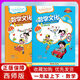新版現貨速發(fā)數學(xué)文化讀本小學(xué)一二三四五六年級上冊下冊123456全套西師版XS宋乃慶西南師范大學(xué)出版社重慶印刷 數學(xué)文化【上冊+下冊 2本套裝】 四年級