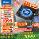 海爾（Haier）洗衣機(jī)全自動(dòng)10公斤/12公斤直驅(qū)變頻波輪家用洗衣機(jī)一級能效大容量AI智洗電離除菌 家電補(bǔ)貼20% 【10公斤】直驅(qū)變頻+超凈洗凈比1.25+七維減震