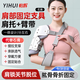 怡輝（YIHUI）醫用肩關(guān)節固定支具損傷術(shù)后護具骨折肩膀帶外展托右肩（帶肩帶）