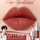 卡姿蘭（Carslan）唇釉口紅精華唇蜜唇泥唇彩唇釉補水保濕不易沾杯不易掉色生日禮物 G111玫珀棕【復古又貴氣】
