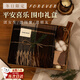 泉碧焱圍巾禮盒冬季送女生閨蜜實(shí)用走心禮物高級(jí)情人節(jié)情侶圍脖生日禮物 圍巾禮盒【圍巾+護(hù)手霜】 實(shí)用走心丨高級(jí)暖心丨配禮袋