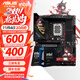 華碩主板搭 Intel Ultra 5 245KF板u套裝 Ultra 7 265KF/7 265K/9 285K  Z890主板CPU套裝 ROG Z890-H GAMING WIFI S Inte