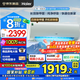 海爾空調掛機勁爽1.5匹除醛速冷熱新一級能效節能變頻家用空調 壁掛式冷媒變流WIFI凈化空氣大風(fēng)量低音 1.5匹 一級能效 除甲醛+凈化空氣+廣翼導風(fēng)