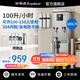 榮事達開(kāi)水器商用燒水器全自動(dòng)電熱開(kāi)水機商用工廠(chǎng)開(kāi)水機辦公室學(xué)校飲水機燒水爐帶底座熱水機熱水器 100L丨數顯標準丨帶底座丨380V丨三相電