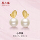 周六福黃18K金珍珠耳釘耳飾蘋果生日禮物KHPB095120 約7.5mm 一對