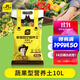 史丹利種菜專(zhuān)用土營(yíng)養土陽(yáng)臺種菜泥炭有機土家用土壤蔬菜種土種植土10L