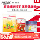 FitLine菲萊三合一大白小白小紅細胞營(yíng)養素飛來(lái)pm德國原裝進(jìn)口復合維生素 德版-三合一