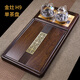 石間說(shuō) 整塊黑烏檀木實(shí)木茶盤(pán)功夫茶具套裝家用客廳全自動(dòng)一體帶電磁爐 同窗90*45*4.5CM【H9底部上水】
