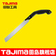 田島（TAJIMA）鋸子手鋸木工鋸手工鋸刀鋸伐木鋸手板鋸園林果樹(shù)家用木工工具 【木工-鋸】標準款 240mm