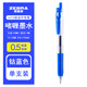 斑馬牌（ZEBRA）中性筆JJ15系列學(xué)生考試用筆速干簽字筆財務(wù)辦公彩色水筆記筆記手帳用水筆文具用品 0.5mm 鈷藍色（COBL） 1支