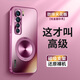 品托 適用華為nova9手機殼nova8pro新炫金磨砂磁吸一體支架保護套nova7se全包個(gè)性防摔創(chuàng  )意男女商務(wù) Nova7SE【梅子色】+手機膜 炫金一體支架