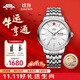 北京手表男士全自動(dòng)機械表十二生肖情侶對表國表雙十一生日禮物送男生